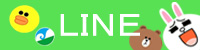 LINEバナー