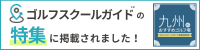 ティータイムバナー