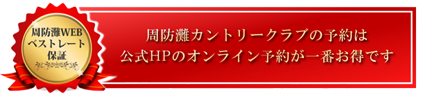 yoyaku-logo