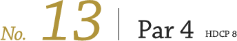 コース13