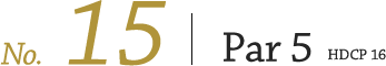 コース15