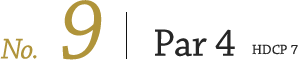 コース9